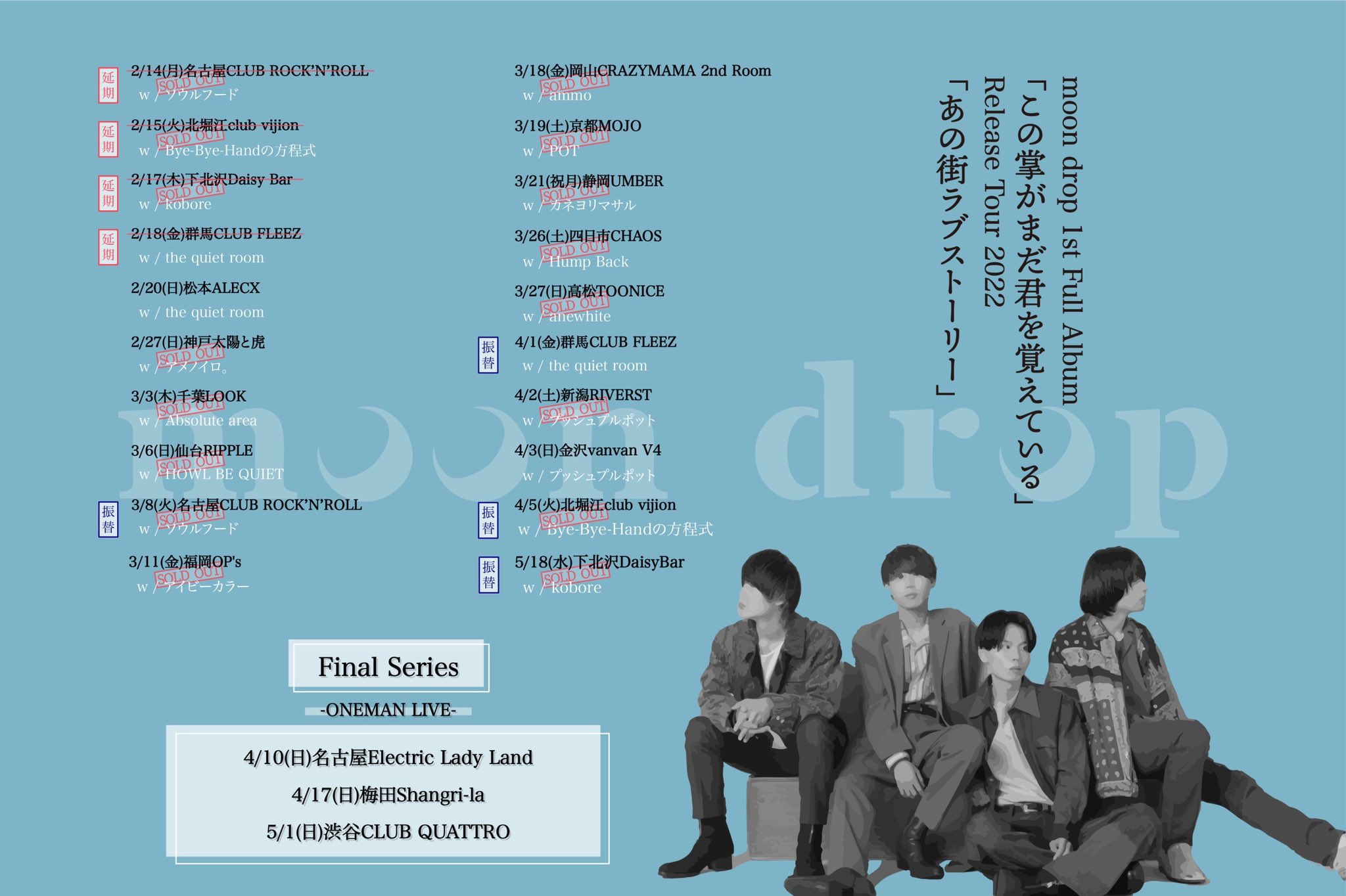 【非売品】コレサワ　下北沢LIVE 直筆サイン色紙 非売品】コレサワ 下北沢LIVE 直筆サイン色紙