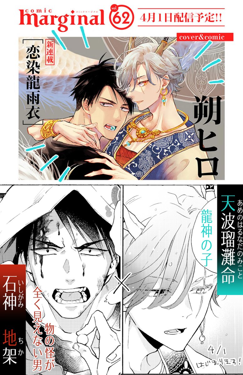 朔ヒロ on Twitter: