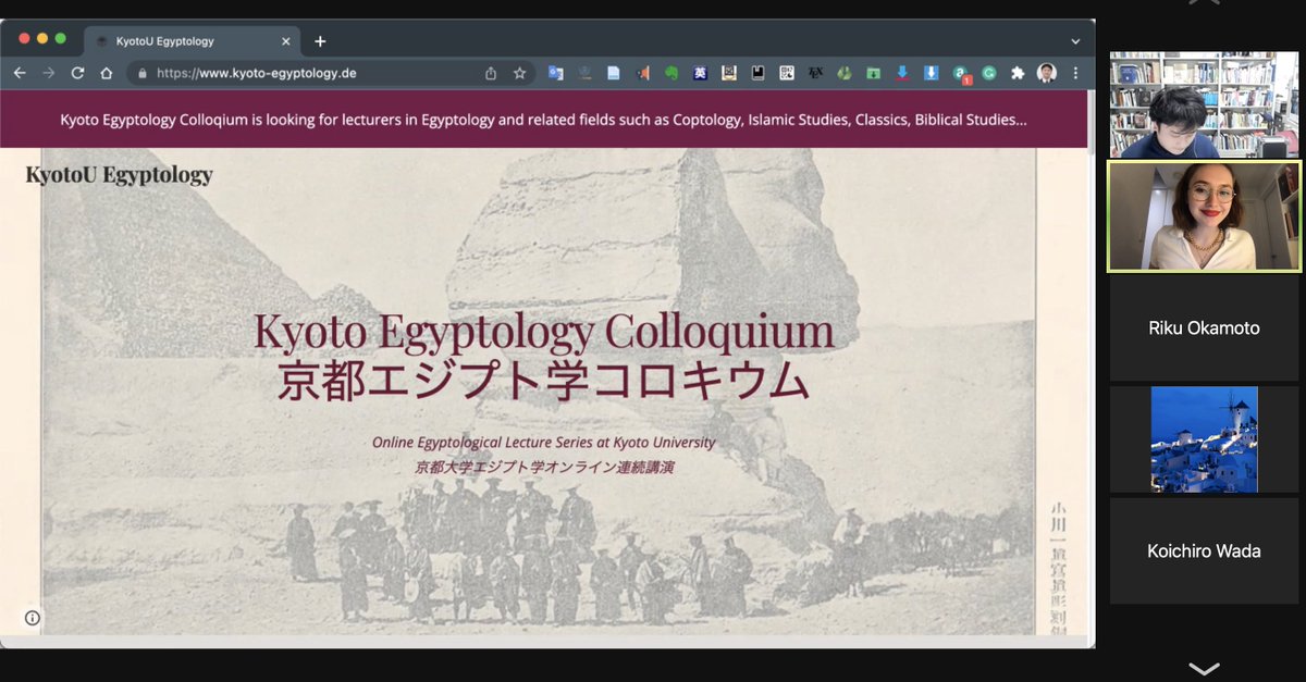 Ginger-Rose Harrington (@gr_harrington) on Twitter photo Lift-off is at 8:00pm tonight, Sydney time! Looking forward to speaking on the topic of how gender intersected with Egyptian mortuary culture during the New Kingdom. Another heartfelt thank you to <a href="/KyotoU_News/">Kyoto University</a> Egyptology for sharing this space with me :) Lift-off is at 8:00pm tonight, Sydney time! Looking forward to speaking on the topic of how gender intersected with Egyptian mortuary culture during the New Kingdom. Another heartfelt thank you to <a href="/KyotoU_News/">Kyoto University</a> Egyptology for sharing this space with me :)