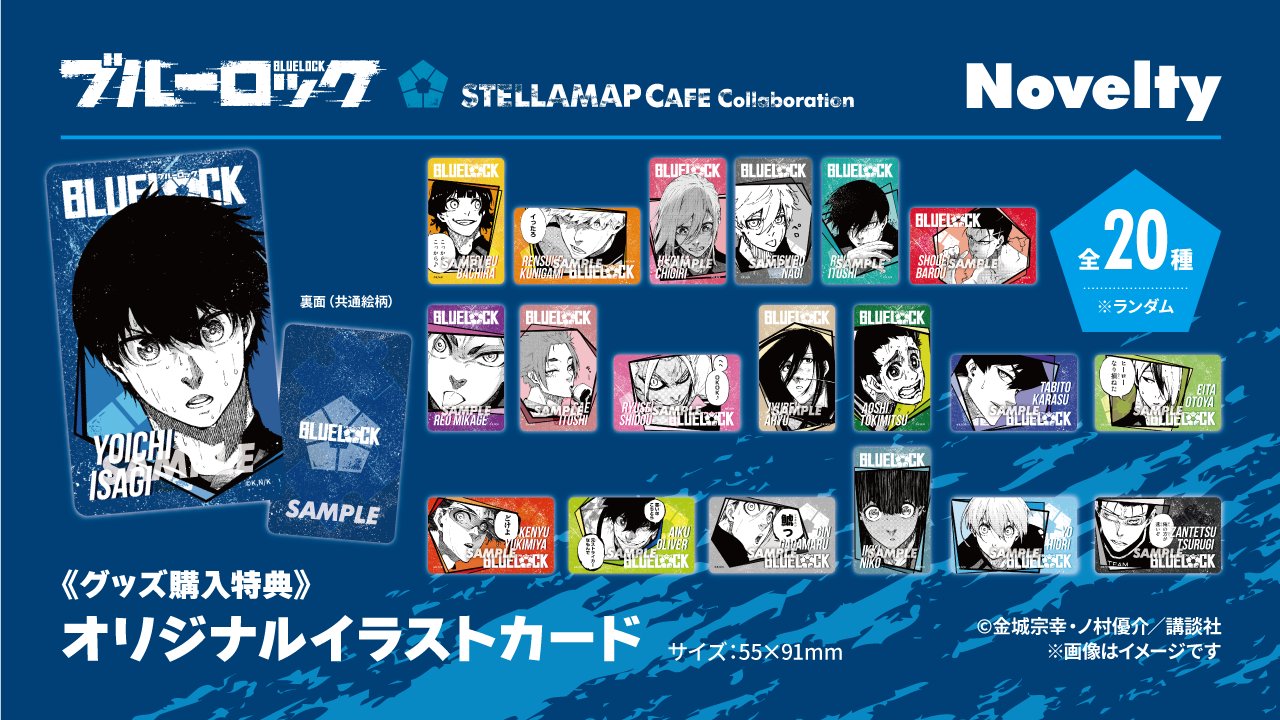 ソフマップ STELLAMAP Cafe (ステラマップカフェ) on X ソフマップ STELLAMAP Cafe (ステラマップカフェ) on X