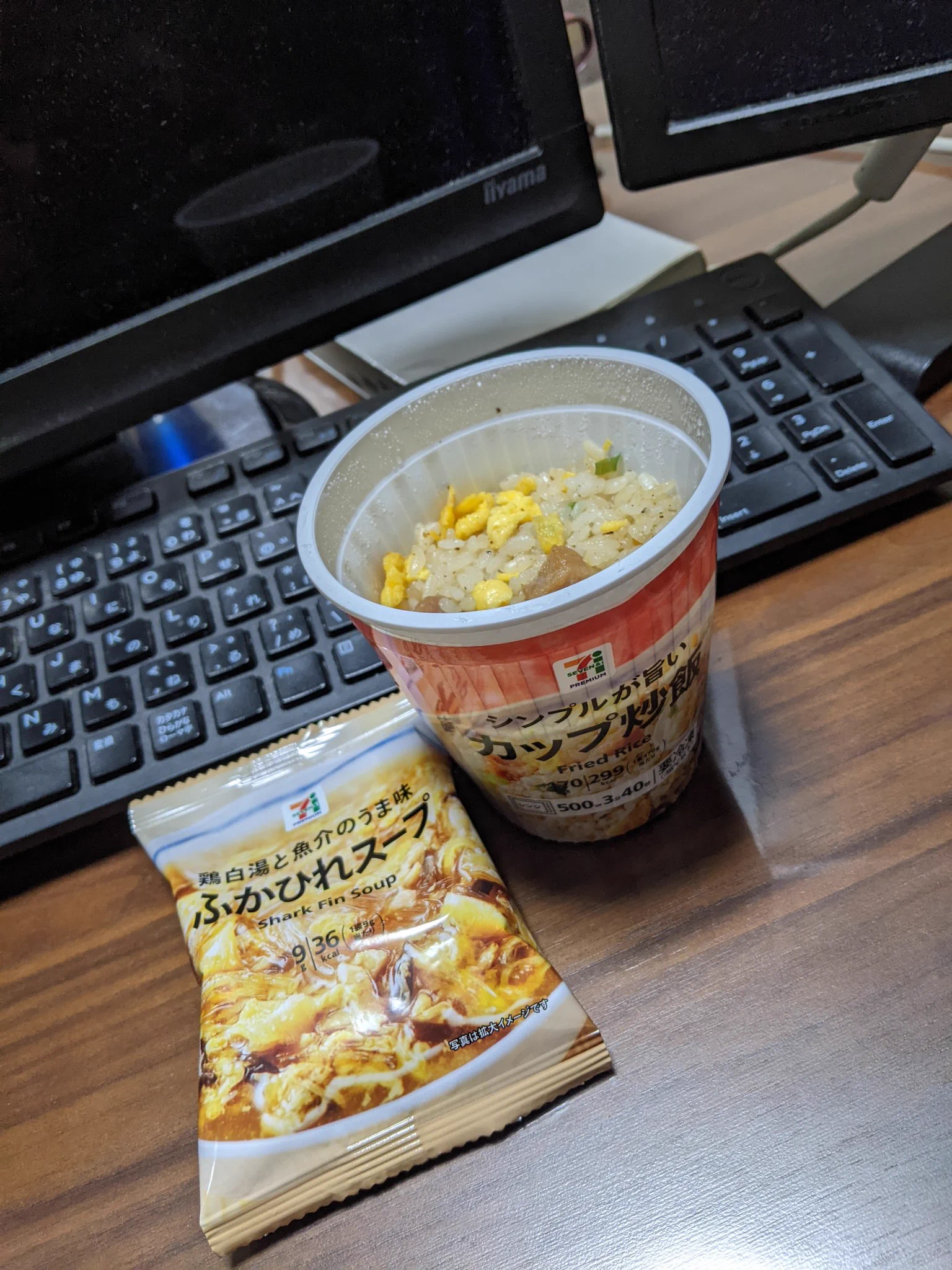 見たものすぐ試したがるマン。確かにめっちゃ美味しかったです。これはリピートありますね。  