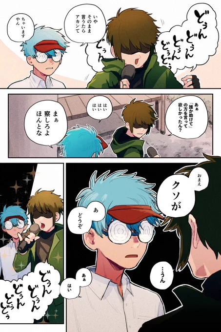 【絶望🏃💨】暴言と気まずさが耐えられんかった🤣 
