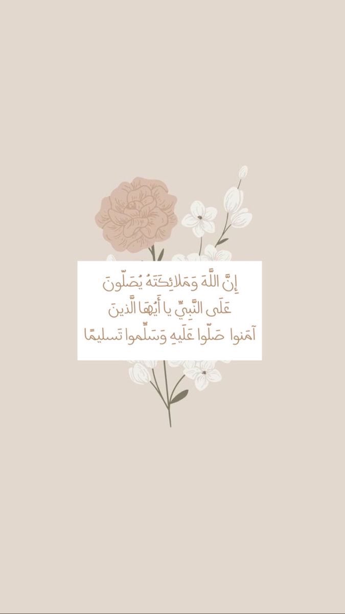 25_khalifa's tweet photo. اللهم صلي علي سيدنا محمد وعلي آله وصحبه وسلم https://t.co/GPxx1kV17B