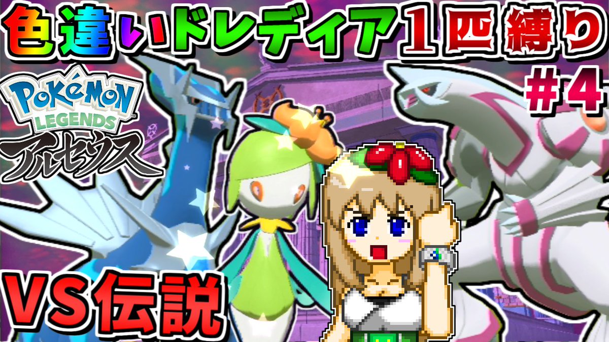 しぇいど Dorediadot Twitter