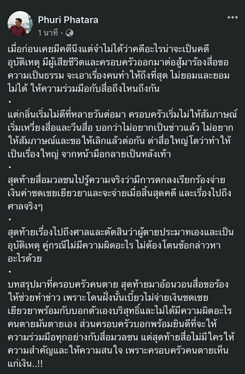In My Diary tweet media