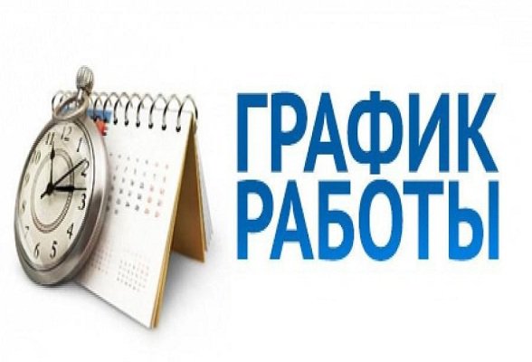 Уважаемые читатели!
Обратите внимание на режим работы #ДворецКниги в праздничные дни:
6 марта библиотека работает с 10.00 до 17.00
7 и 8 марта - выходные дни!

#ЧитаемсДворцомКниги #PROЧтение #Культура73 #ulsk #reg73