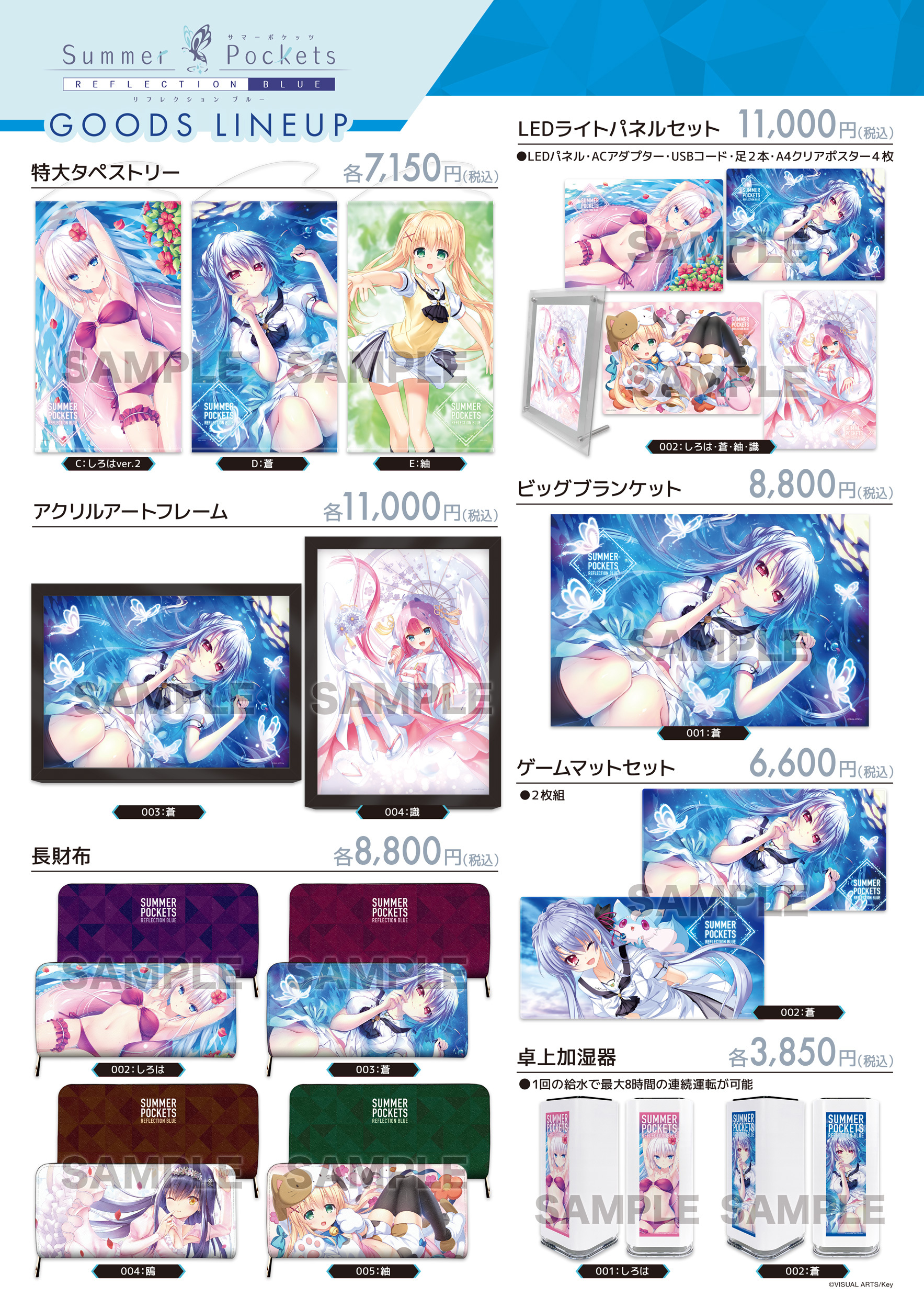 TOYPLA INFO on X: 