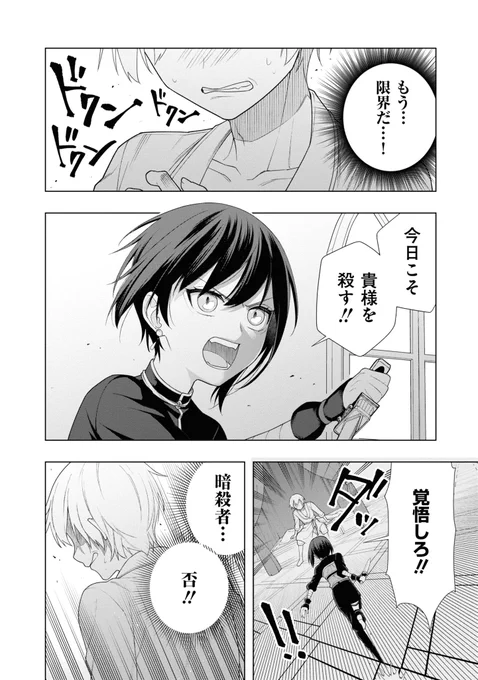 (2/10) 