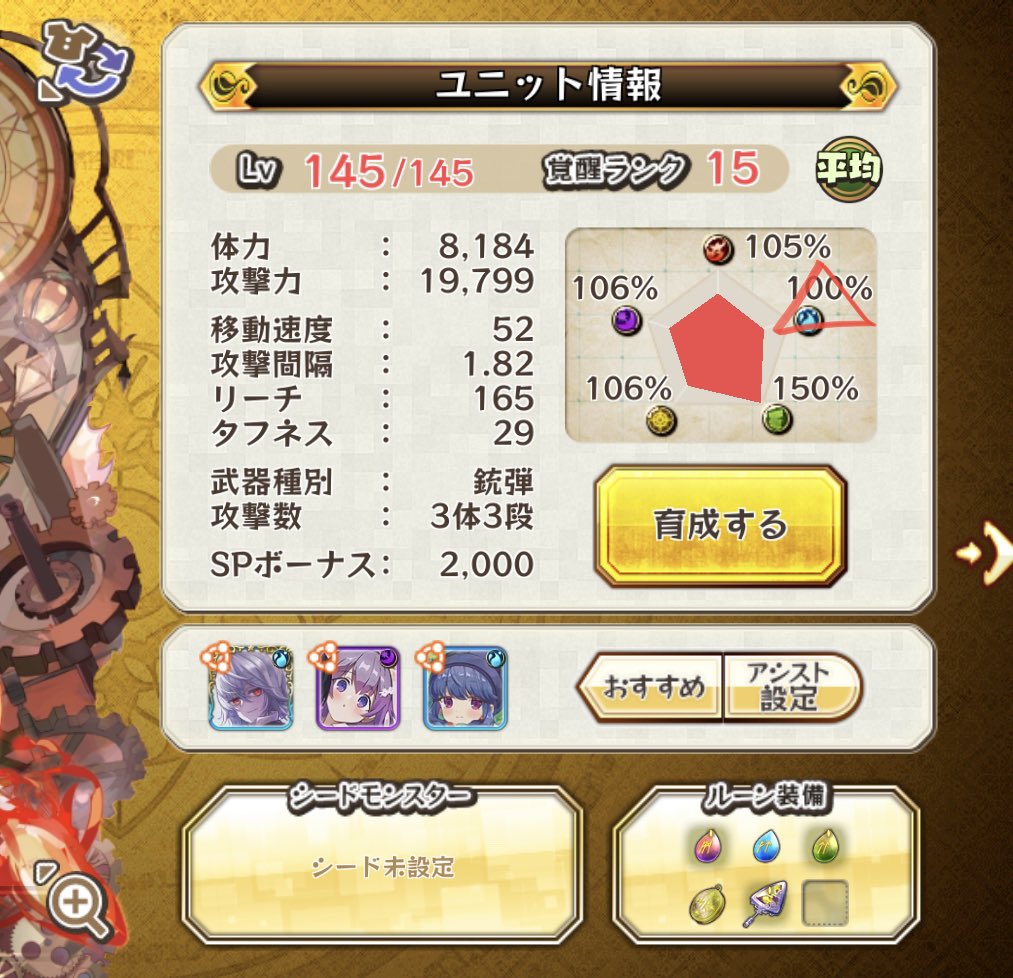 ユウナフラクテス Zin Yuunaa Twitter