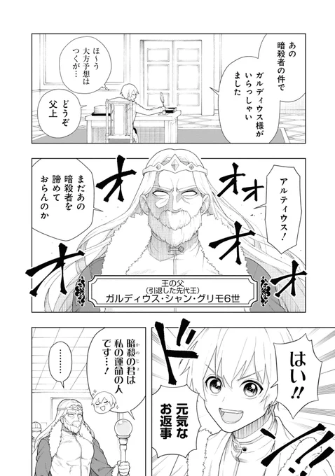 (5/10) 