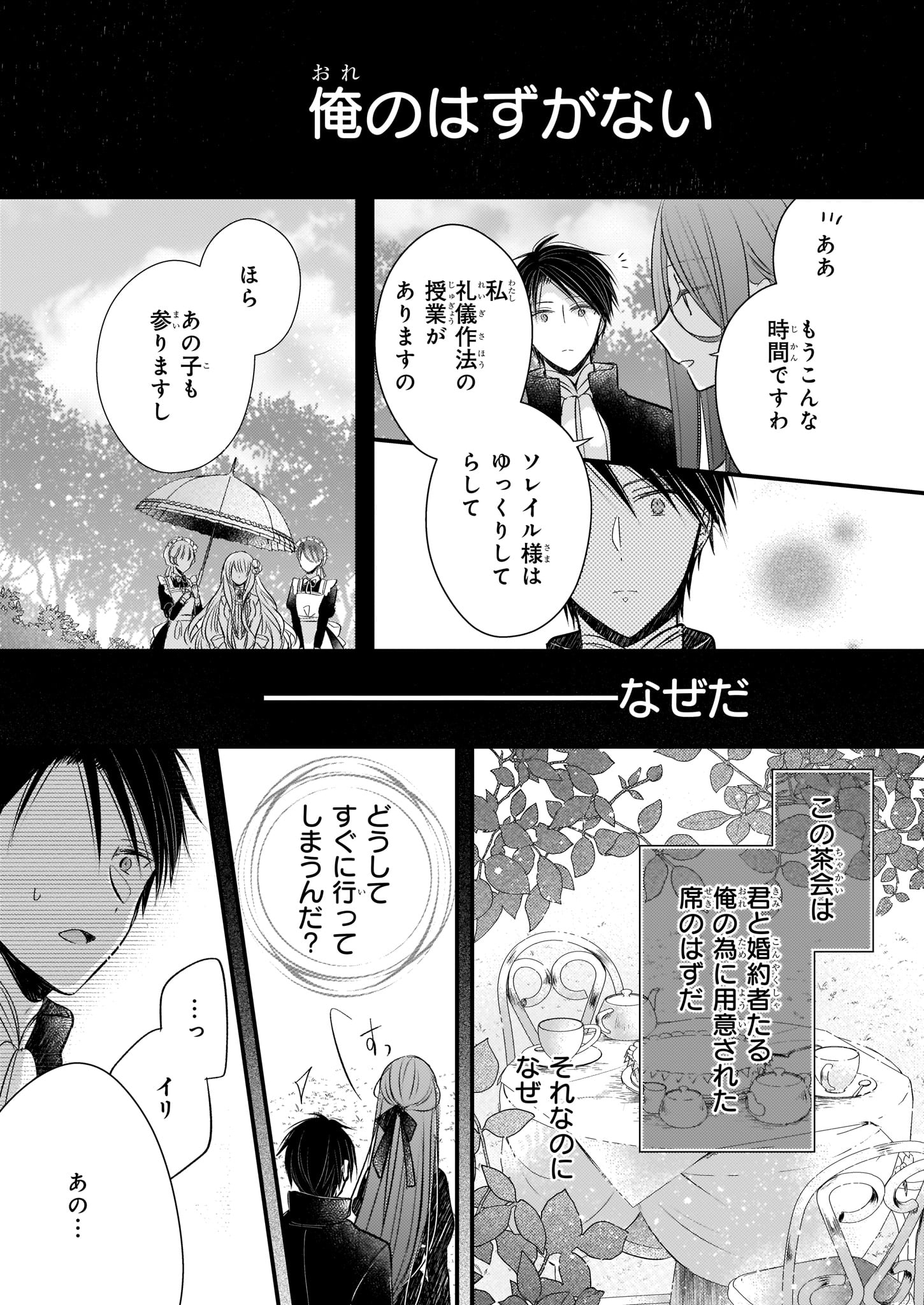 ましろ 単行本 巻発売 Pimashiro Twitter