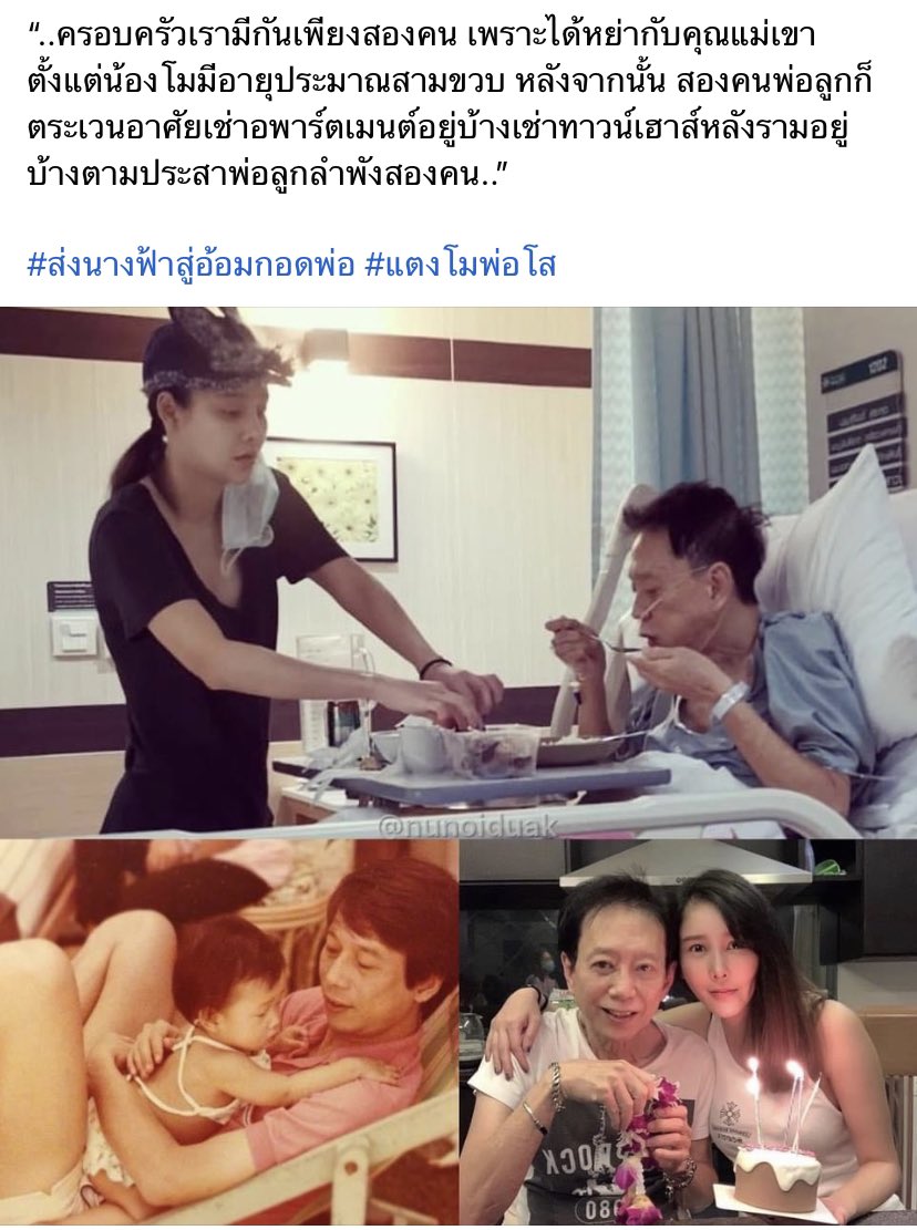 ดาวพลูโต🌟 tweet media