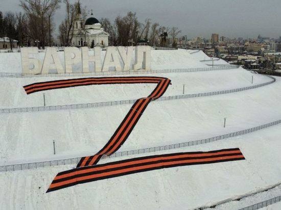 piligrim947's tweet photo. Барнаул - Zа! https://t.co/nLRBrcWMEf