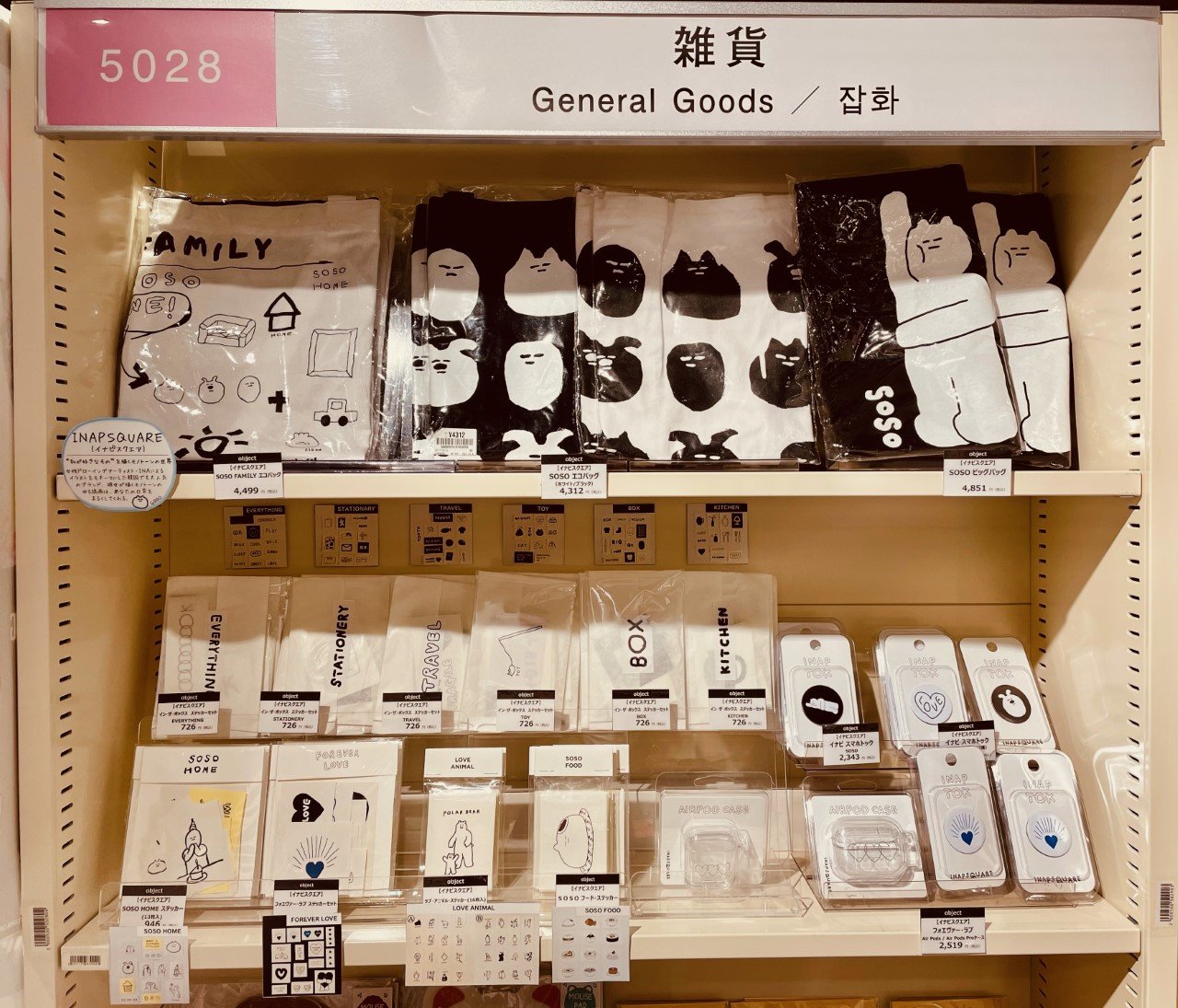 HMV&BOOKS SHIBUYA on Twitter: HMV&BOOKS SHIBUYA on Twitter: