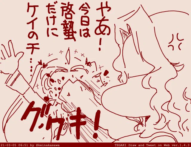 3/5は啓蟄 