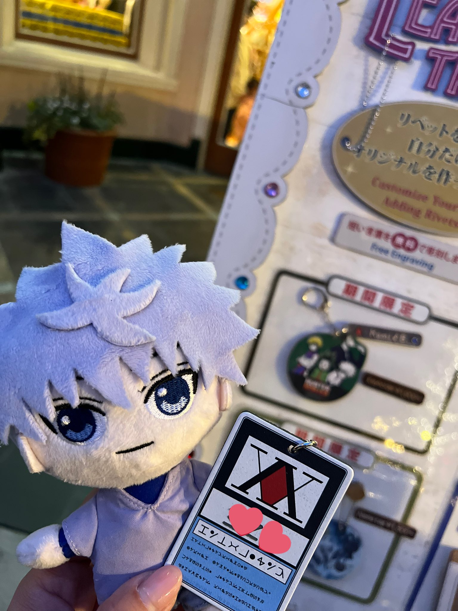 ハンターハンター USJ ハンターライセンス ② Amazon.co.jp: USJ