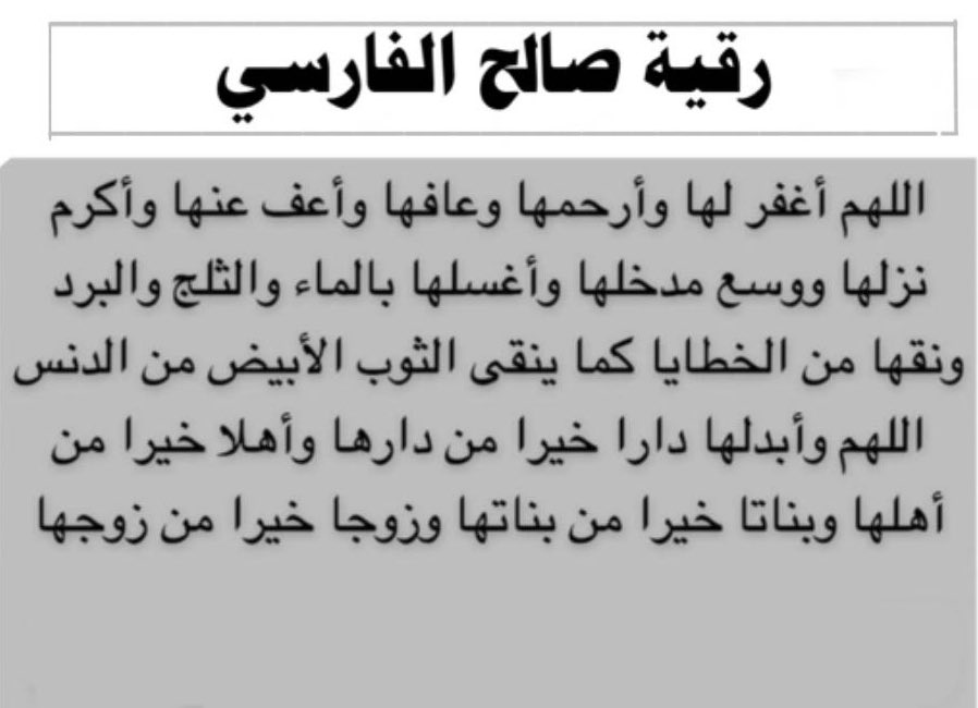 اللهم امين 😔💔