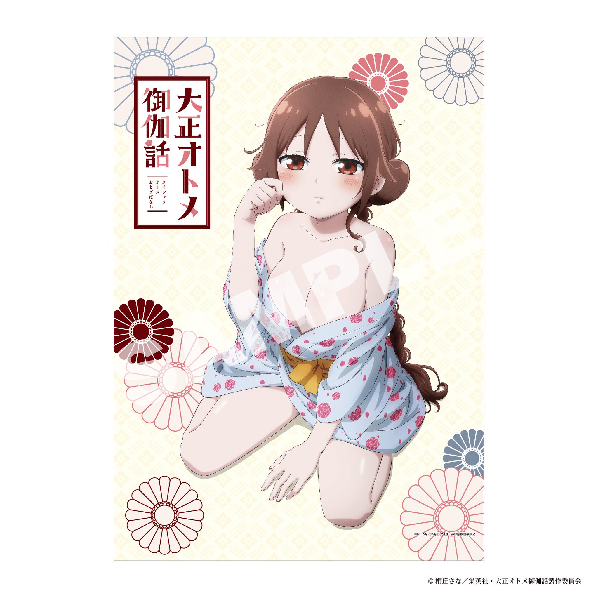 大正＆昭和オトメ御伽話【公式】「大正オトメ」BD＆DVD上下巻