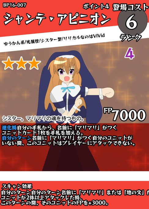 魔法少女リリカルなのはvividのtwitterイラスト検索結果 魔法少女リリカルなのはvividのtwitterイラスト検索結果