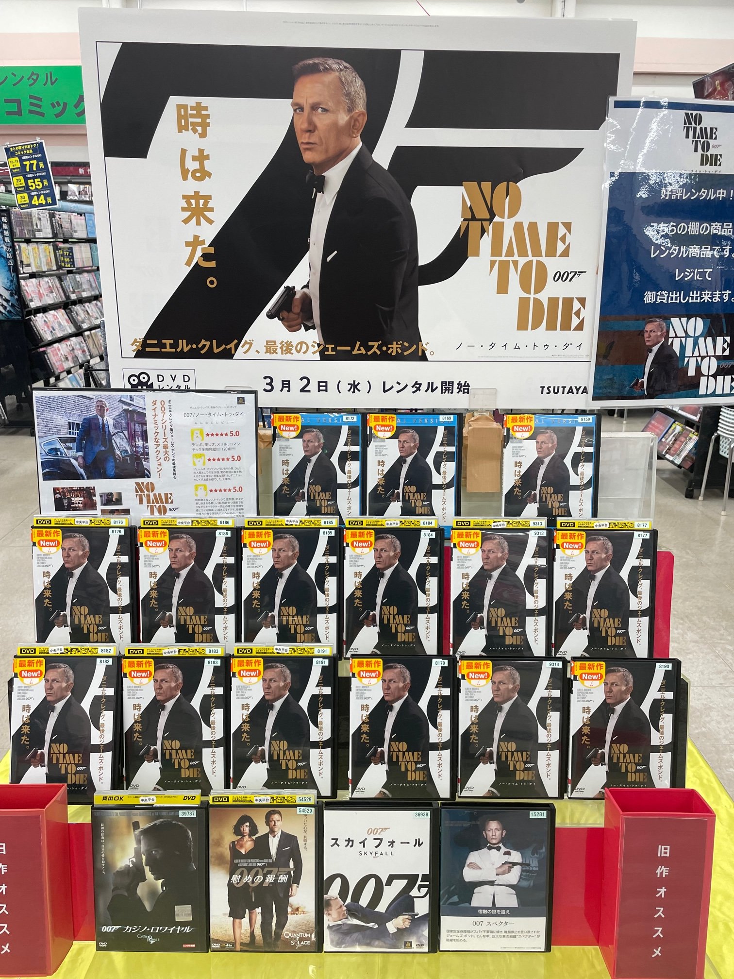 Tsutaya静岡流通どおり店 Tsutaya Sryutuu Twitter