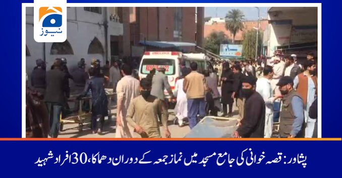 SaeedChoohan's tweet photo. May Allah raise the ranks of holy martyrs #Peshawar #BREAKING 
#terrorism https://t.co/dgD6n1RIZI