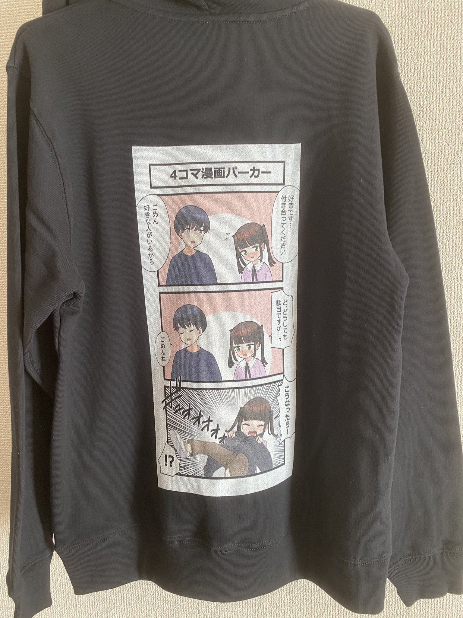 芋一郎 Cheesesama24 Twitter