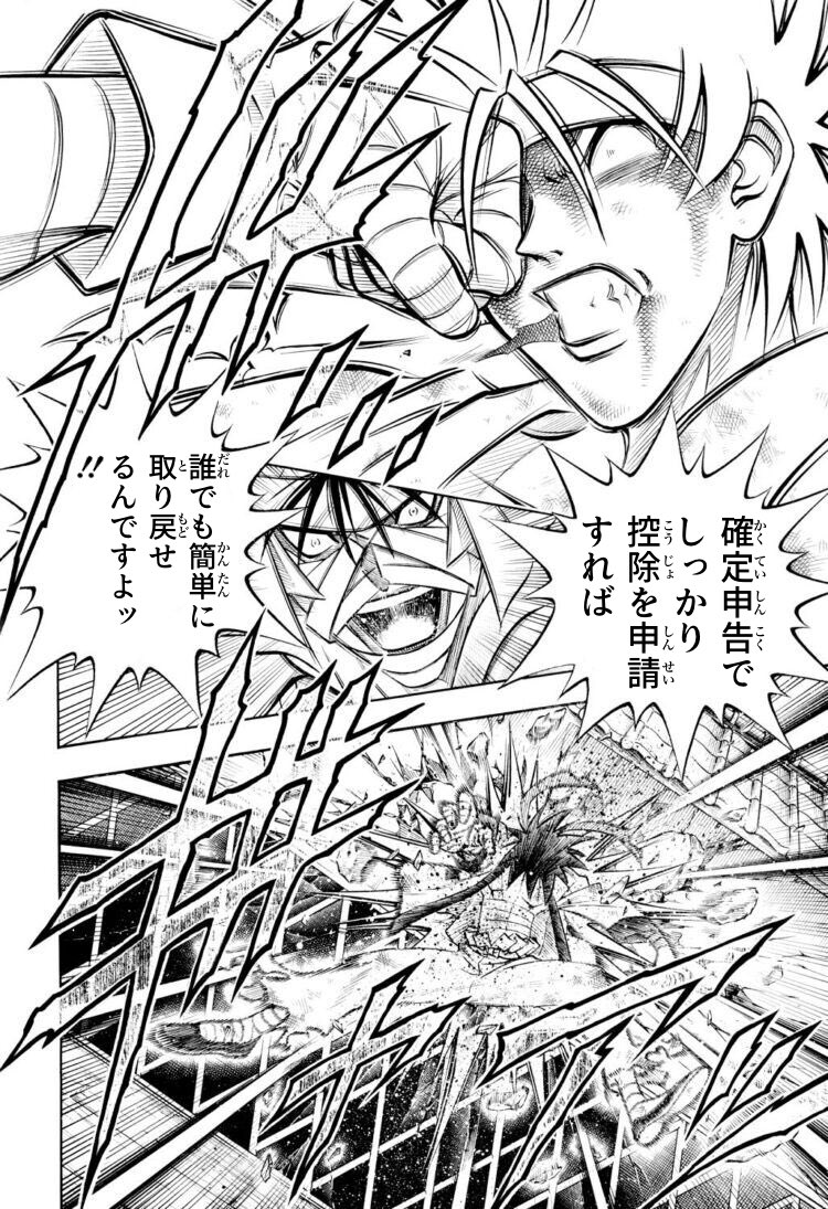 もっちー｜お得を伝える人🉐 tweet media