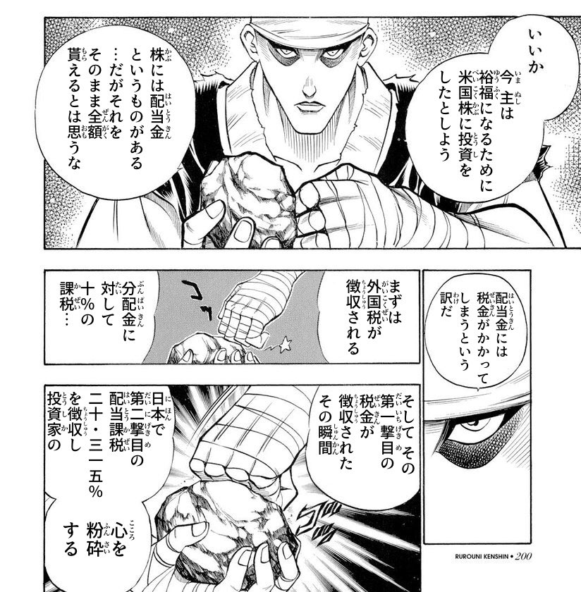 もっちー｜お得を伝える人🉐 tweet media