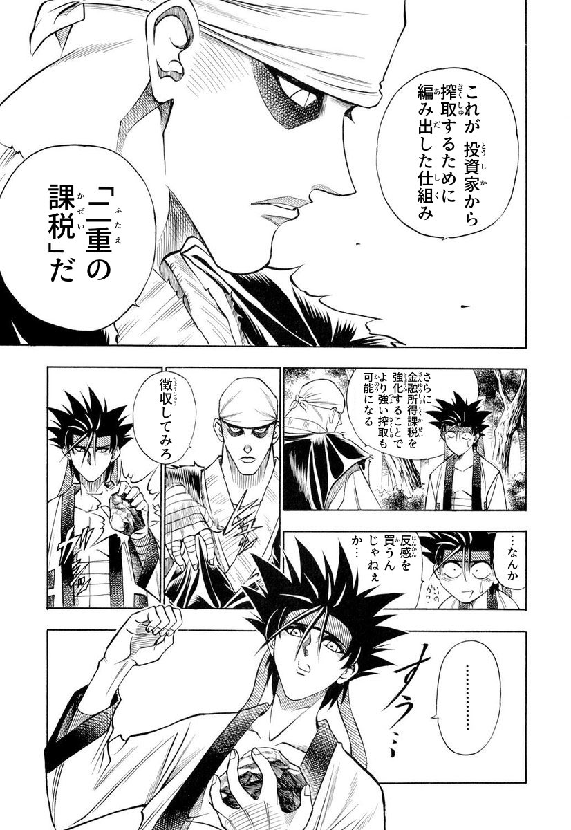 もっちー｜お得を伝える人🉐 tweet media