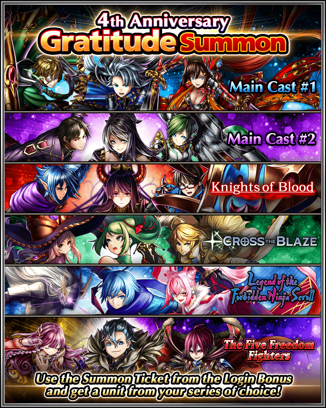 Grand Summoners on Twitter: "Remember to log in and get your 4th  Anniversary Gratitude Summon Ticket! 🎉 Redeem it for a unit from your  series of choice! ⏰Login Period: 3/5 4:00 ~