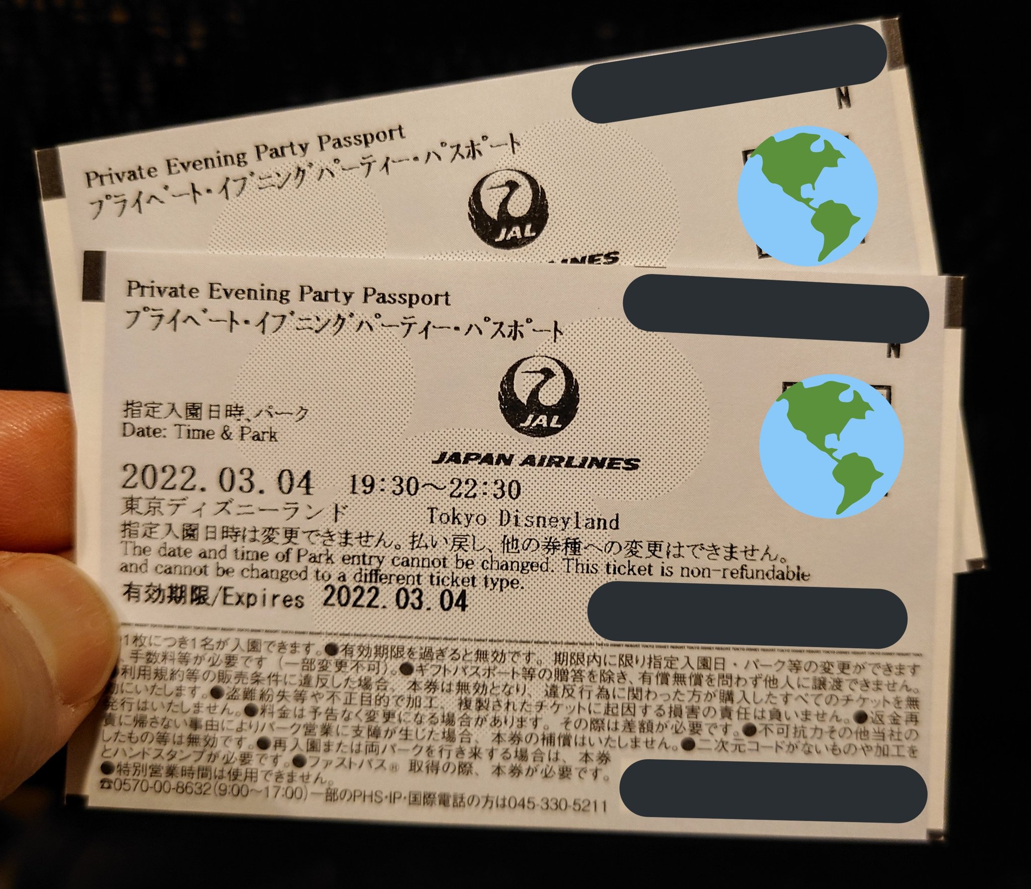 プライベートイブニングパーティー Twitter Search Twitter