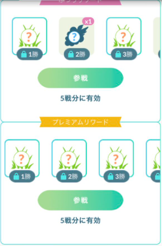 Gbd Goバトルデイ中に最速ランク達成でグラジオポーズをゲット ポケモンgo ライブ配信 33 ポケモンgo実況動画まとめch