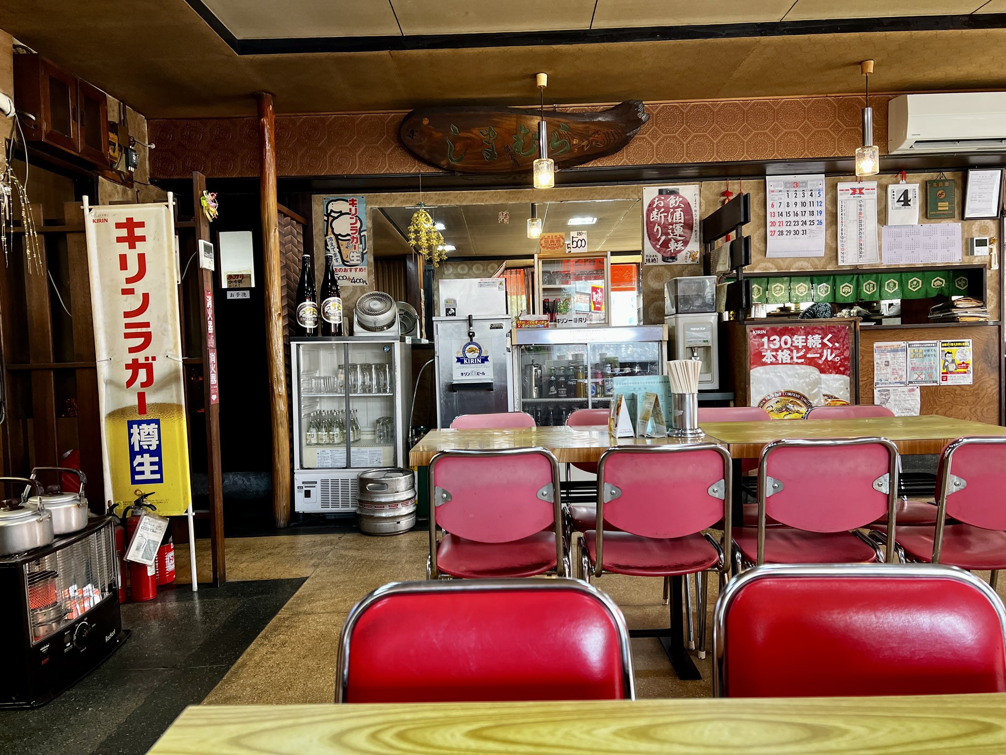 あまたけ ランチは 中華料理しまむら さんへ 彡 安定の炒飯ラーメンです 炒飯 450円 ラーメン 400円 昭和レトロなお店は 花小金井駅の北口です 花小金井 中華料理しまむら 炒飯 拉麺 チャーハン ラーメン 昭和レトロ ランチ