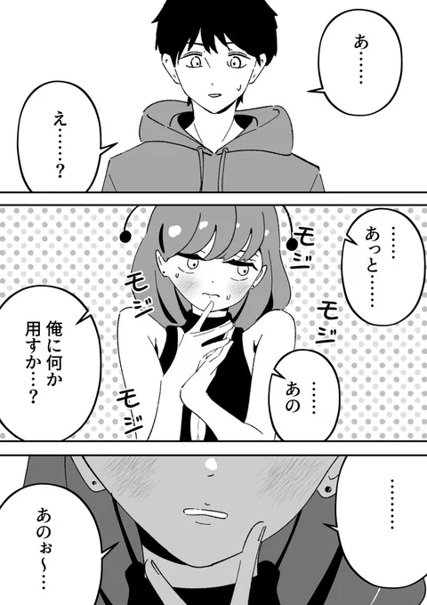 宇宙人お姉さん 