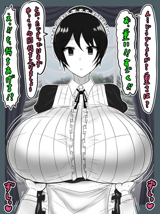 掌の上に圧倒的柔らかさと質量をもったおっぱいが「乗る」(そう、乗るというのが正しい)
細腕にかかる大負荷、そのあまりの重さにぷるぷるしつつも何故か吸い付いたように離れない。離れがたい

彼女は普段こんなものを持って生活しているんだと頭のどこかで反芻していると……(; ・`д・')? 