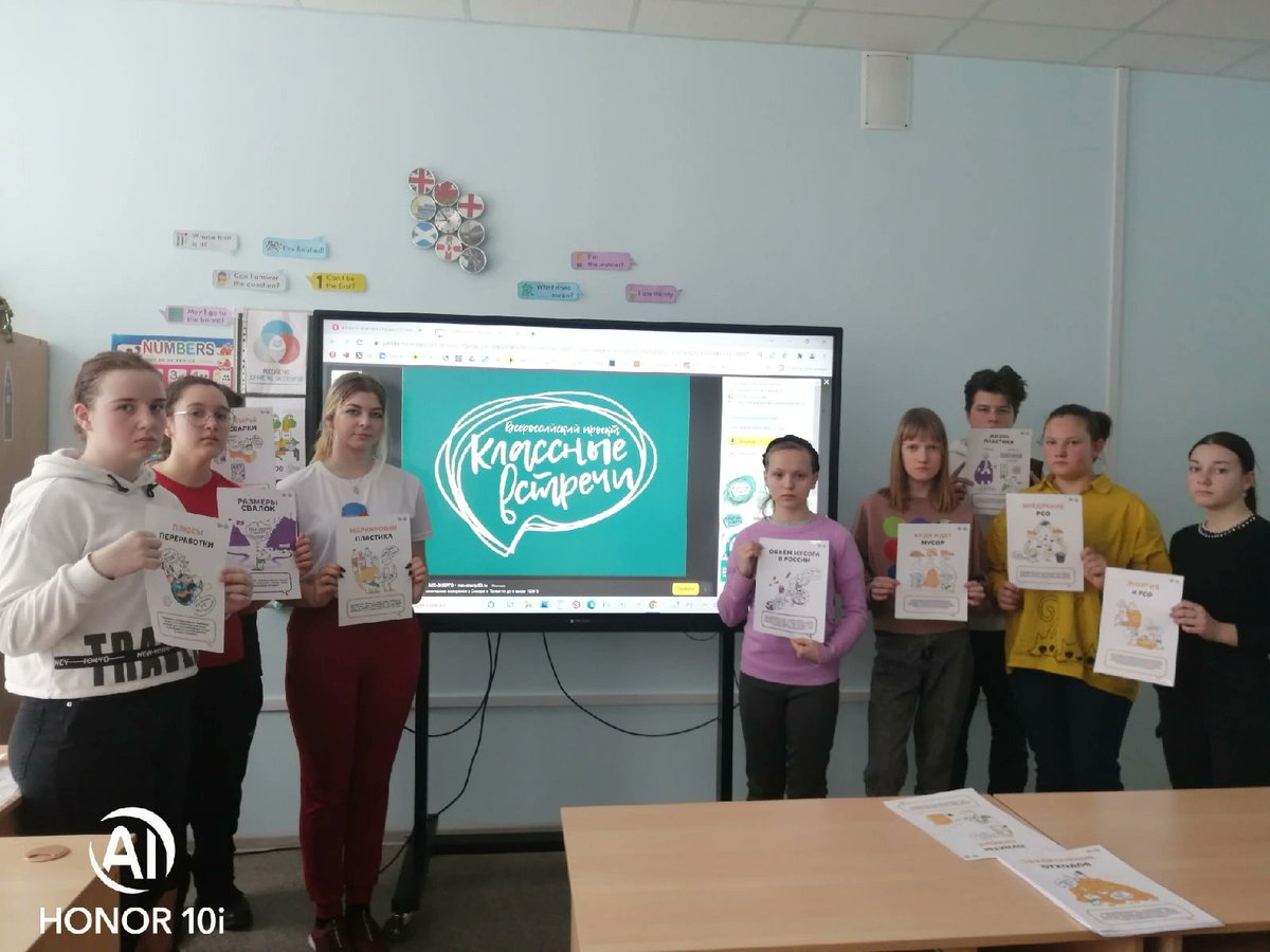 ГБОУ ООШ с. Валы tweet media