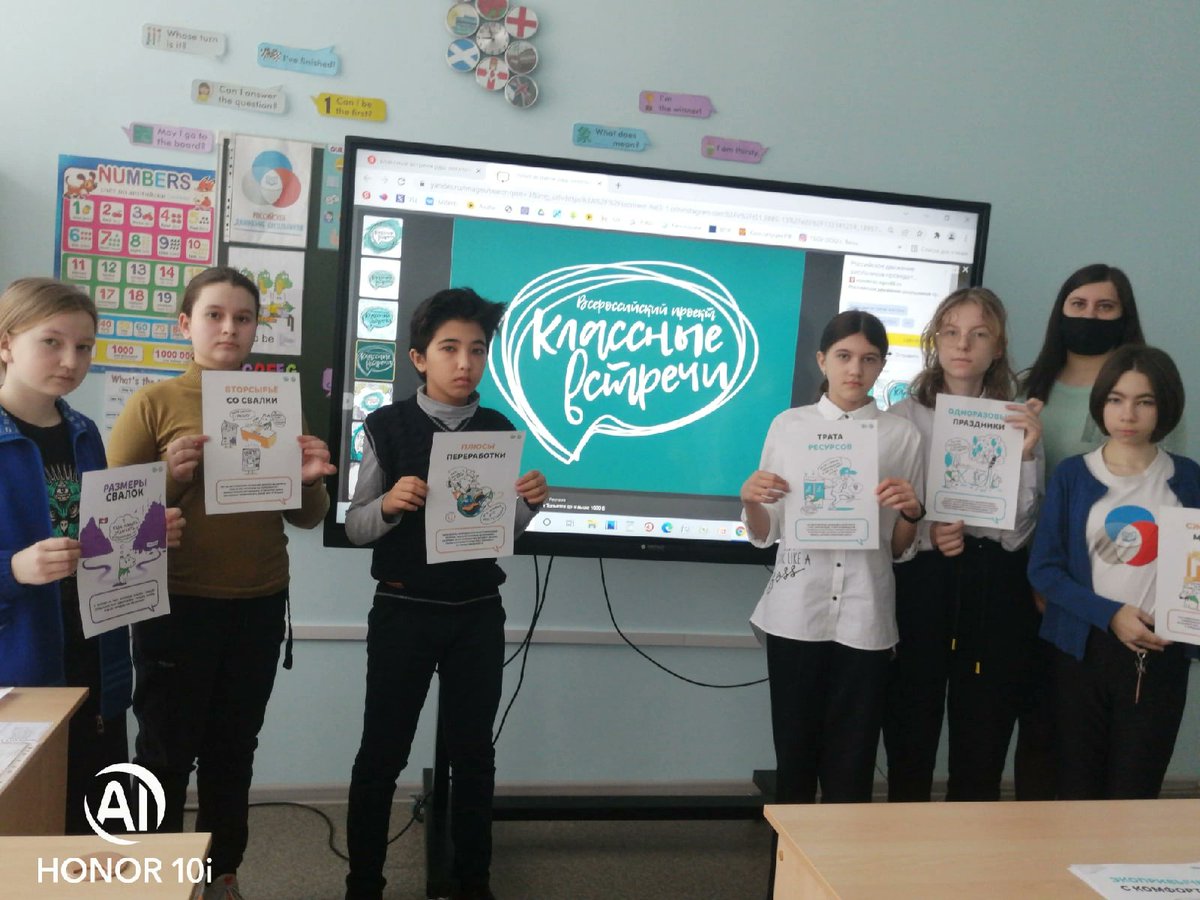 ГБОУ ООШ с. Валы tweet media