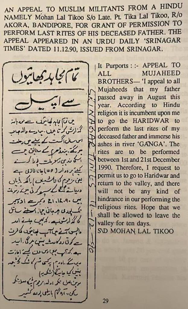 vivekagnihotri's tweet image. Srinagar Times -  11th Dec. 1990

Do you even know that Hindus in Kashmir had to seek permission to perform last rites of the dead.

32 yrs later, they want to ban the truth of #TheKashmirFiles