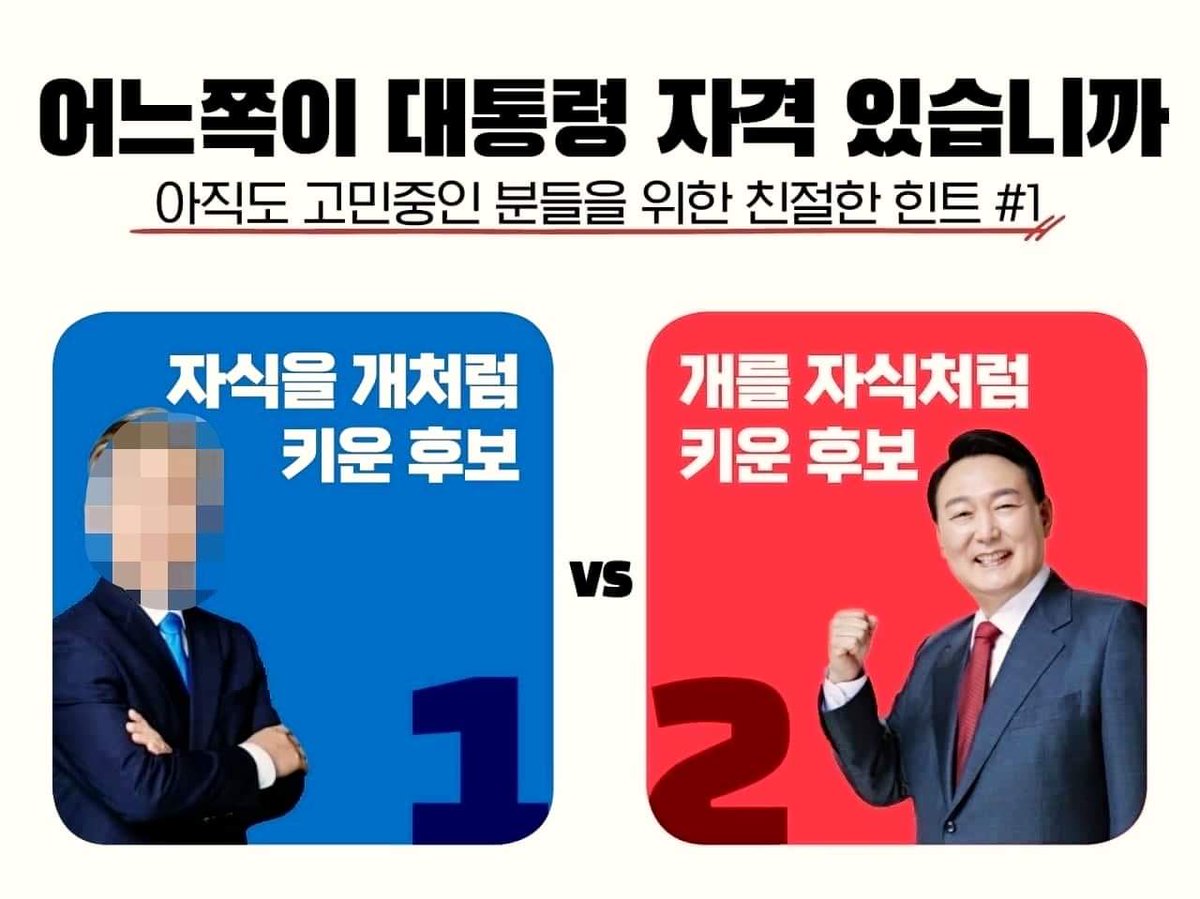 shalon1004's tweet photo. 🤣🤣🤣 
자식을 개처럼,개를 자식처럼..ㅎㅎㅎ https://t.co/3lcLXZN1a8