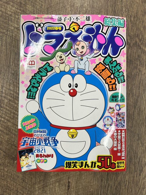もっと深掘り アルテミア飼育のq A 小学８年生