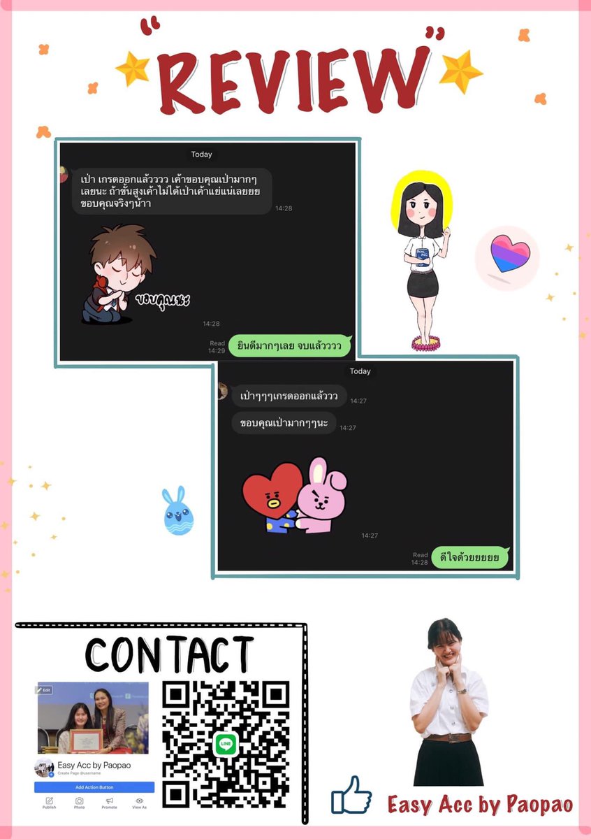 PaoYardfon's tweet photo. • Review ประสบการณ์สอนมากกว่า 3 ปี•
#สอนพิเศษ  #สอนพิเศษออนไลน์ #บัญชี #สอนพิเศษบัญชี #บัญชีขั้นต้น #บัญชีขั้นกลาง #บัญชีบริหาร #บัญชีขั้นสูง #สอนพิเศษมข #สถิติเพื่อการจัดการ #การเงินธุรกิจ1 https://t.co/84YTPoHnXW
