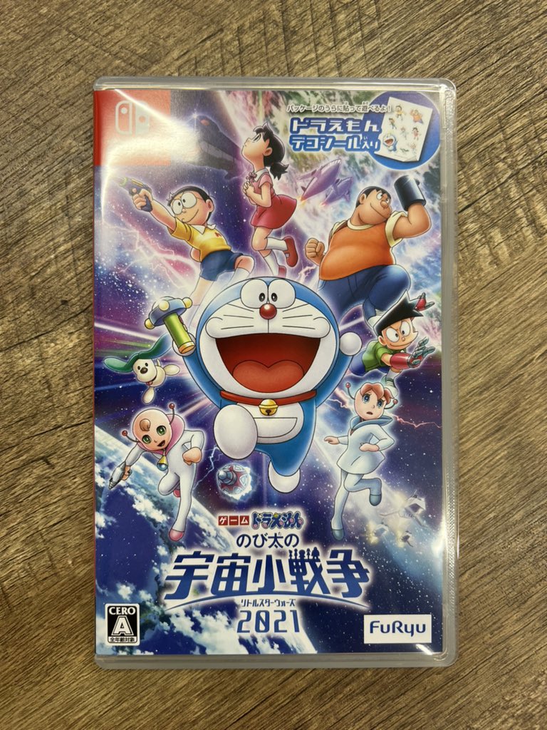 ゲーム ドラえもん のび太の宇宙小戦争 2021 -Switch