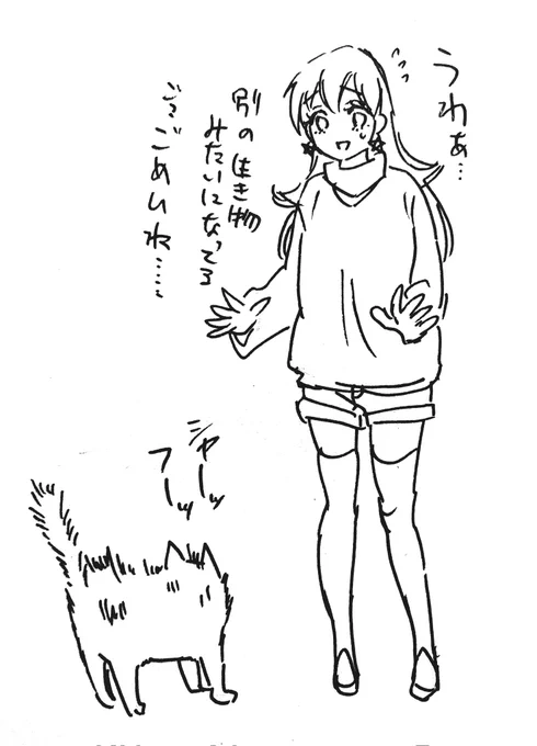 ZinKI絵描いてないなー!と言うわけで、ねこの日のらくがき①ぺたり。威嚇される人とよってこられる人。 #鬼ZinKI 