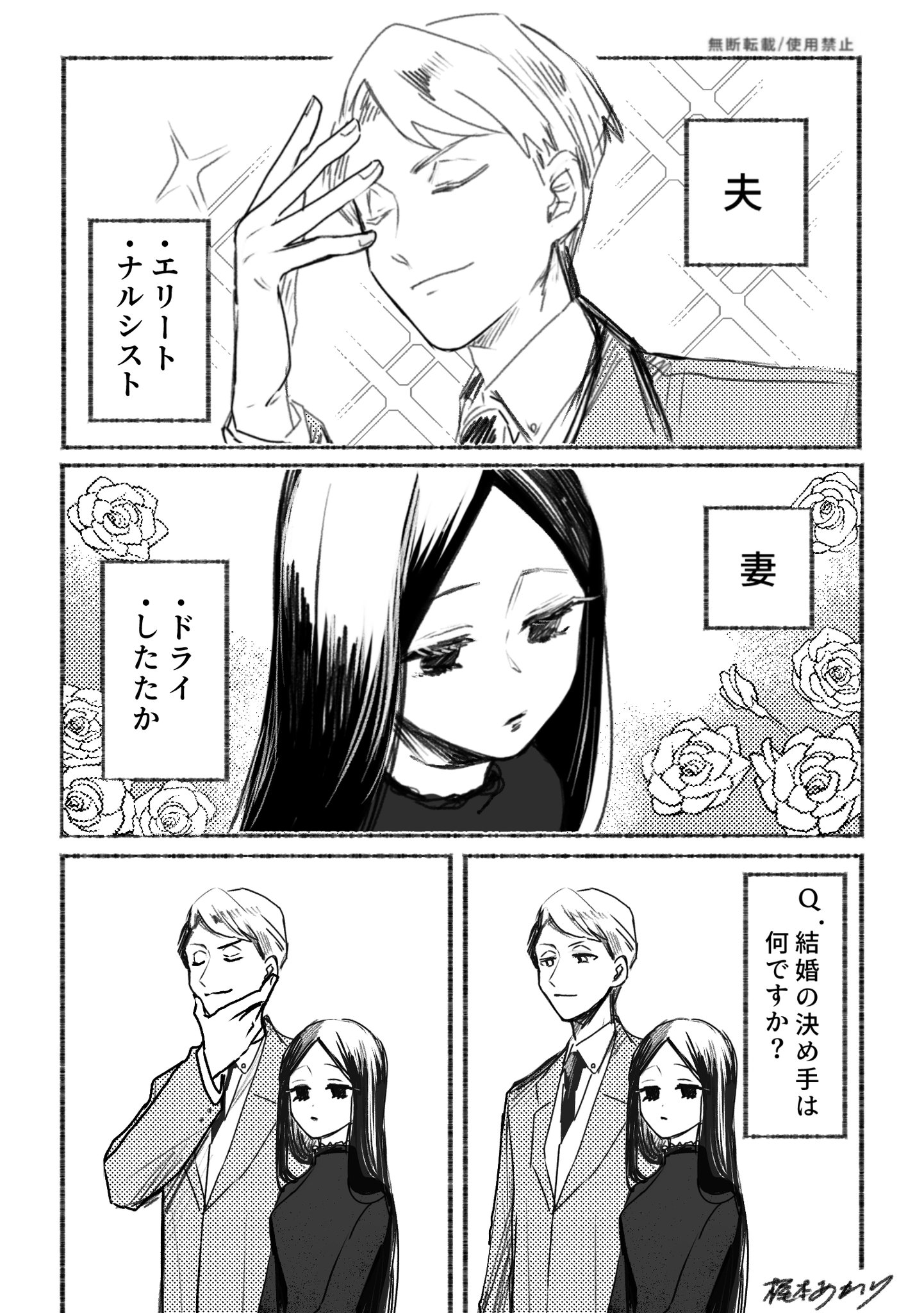 梶嫁（感謝） 楽天市場】金襴切替スニーカー 絡繰魂 251901 和柄 和風 靴 金襴
