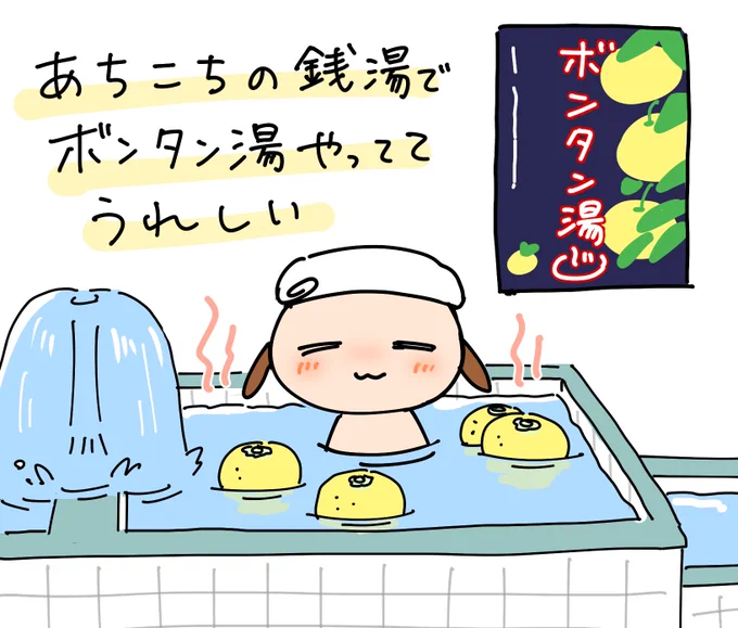 京都日記2 
