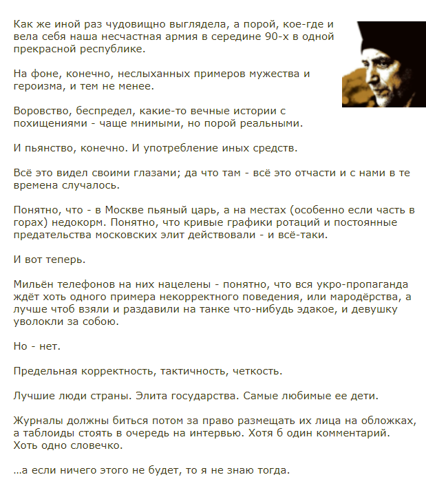 ЗАХАР ПРИЛЕПИН tweet media