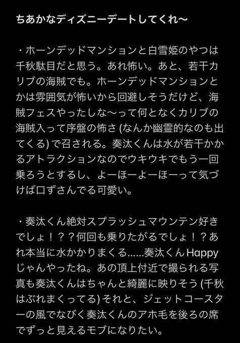 夢の国のtwitterイラスト検索結果 古い順