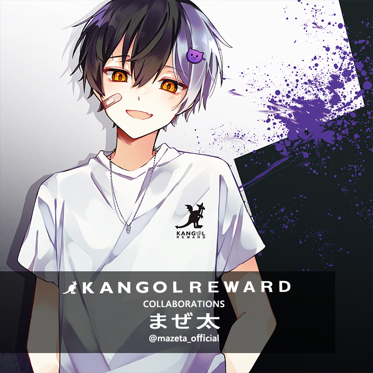 まぜ太　KANGOLコラボパーカー KANGOL REWARD Official on X: 