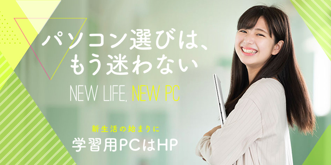 tyumbe's tweet photo. おすすめ #学習用パソコンは軽さと強さのバランスが決め手 [楽天] https://t.co/ZjcdsQdcGC https://t.co/XeeKHTxPTT