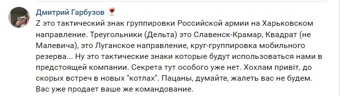 <a href="/crimeabasterds/">Z 🇷🇺 На Марше</a>
